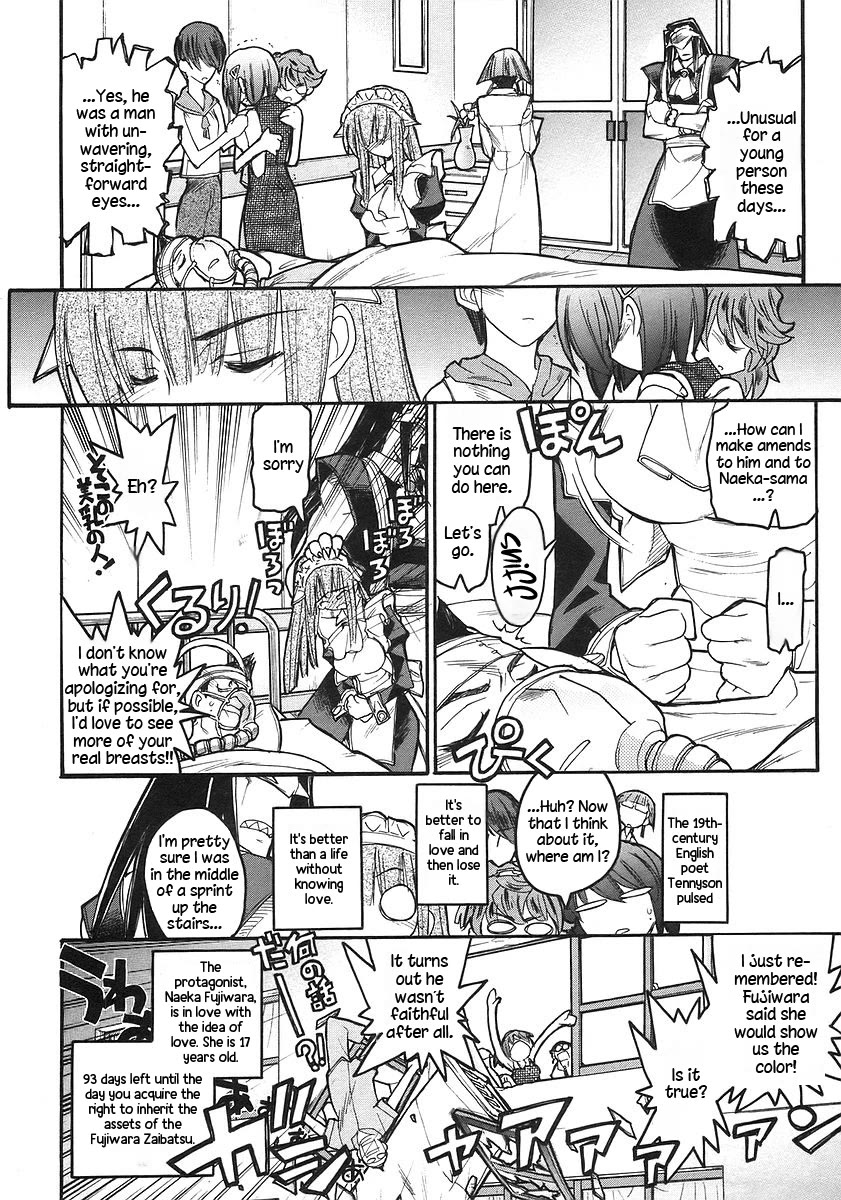 Kamen no Maid Guy chapter 17 page 34