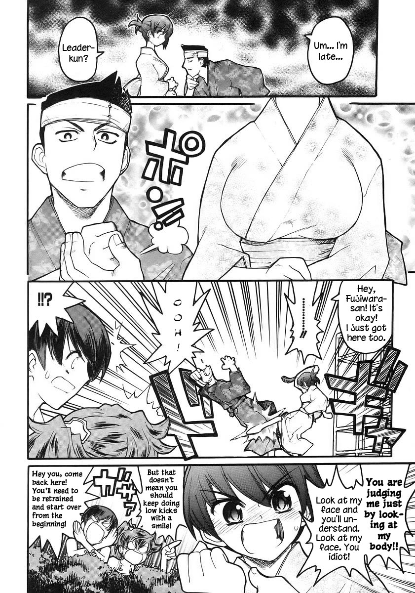 Kamen no Maid Guy chapter 17 page 4