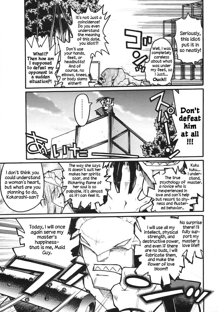 Kamen no Maid Guy chapter 17 page 5