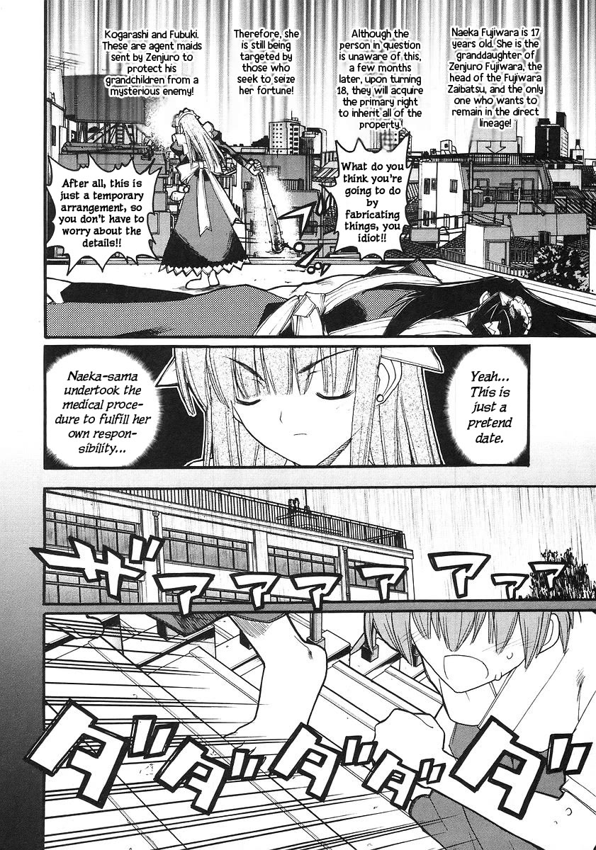 Kamen no Maid Guy chapter 17 page 6