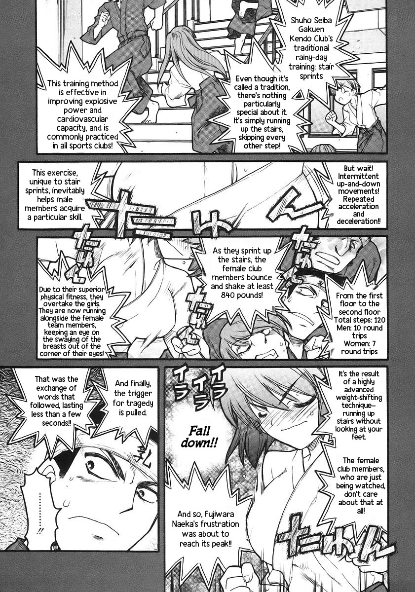 Kamen no Maid Guy chapter 17 page 7