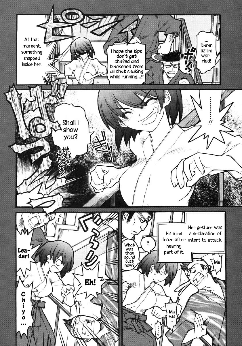 Kamen no Maid Guy chapter 17 page 8