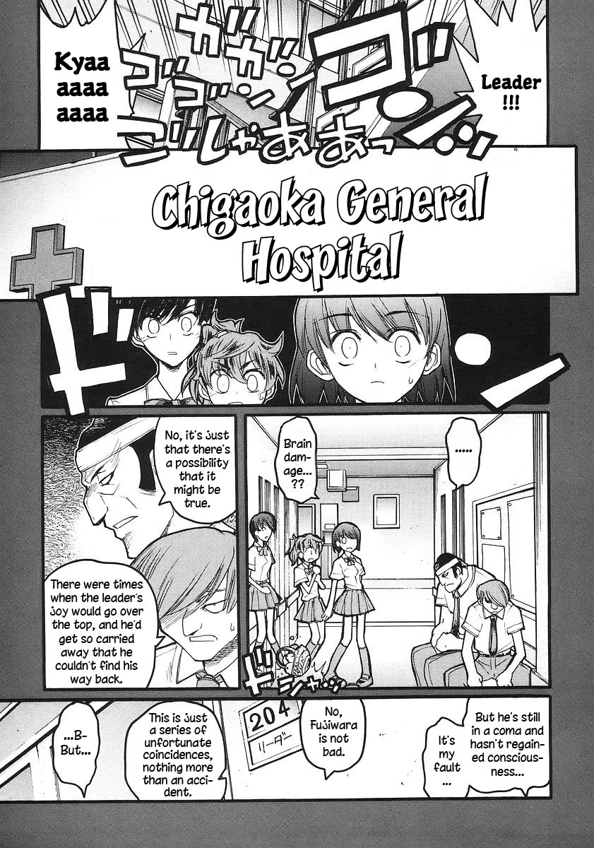Kamen no Maid Guy chapter 17 page 9