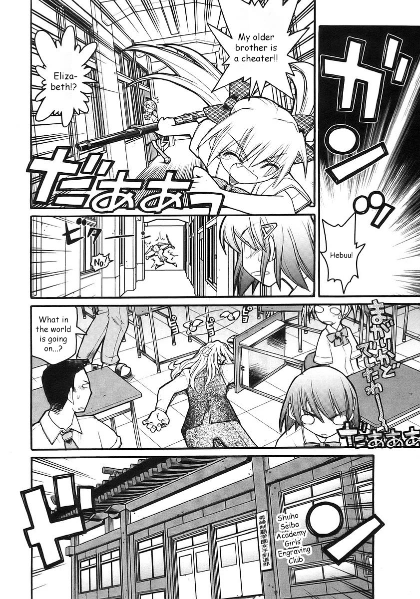 Kamen no Maid Guy chapter 18 page 11