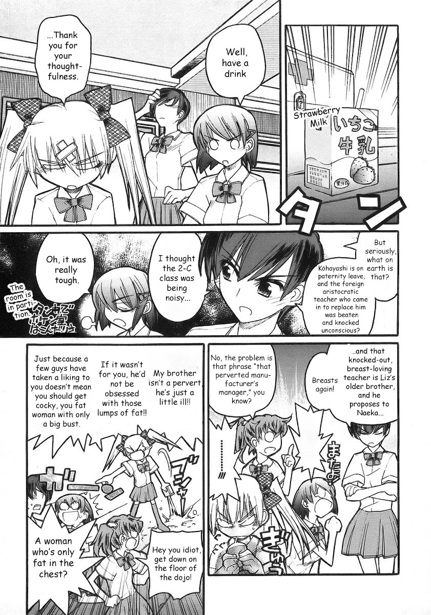 Kamen no Maid Guy chapter 18 page 12