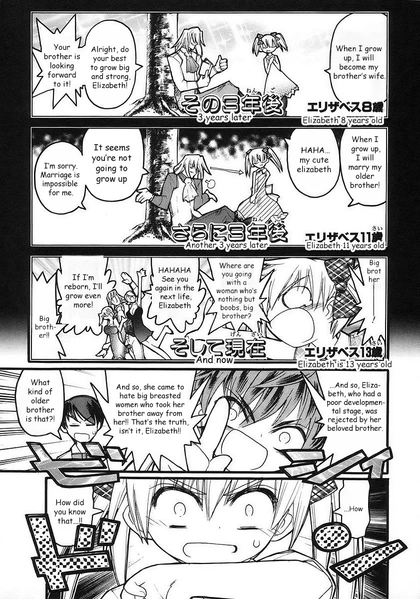 Kamen no Maid Guy chapter 18 page 14
