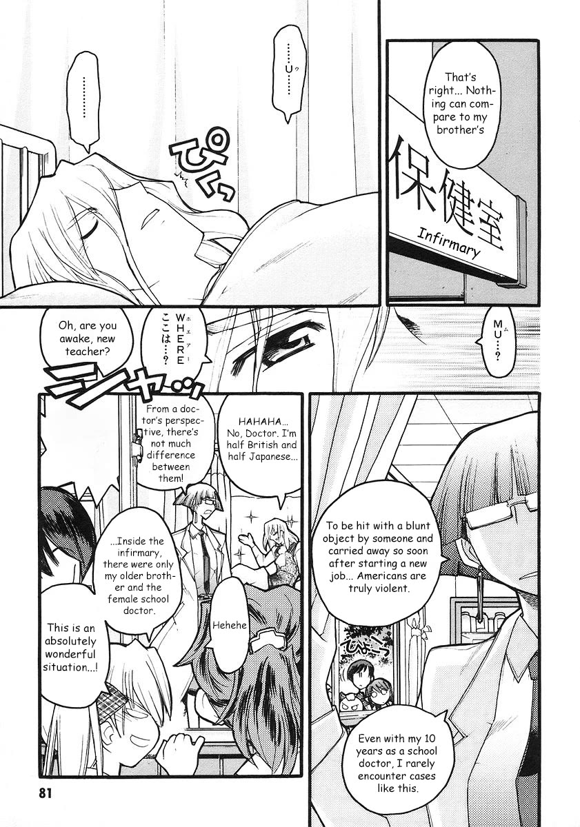 Kamen no Maid Guy chapter 18 page 16