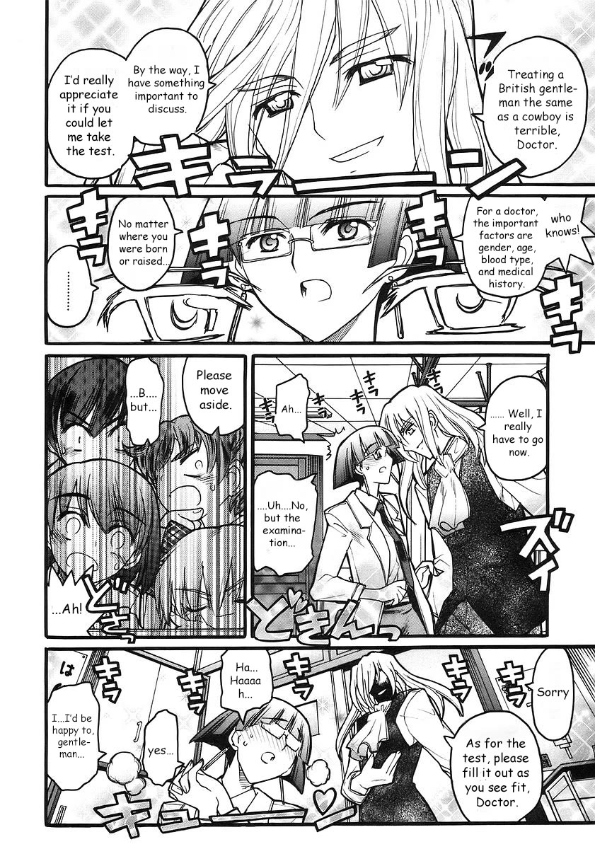Kamen no Maid Guy chapter 18 page 17