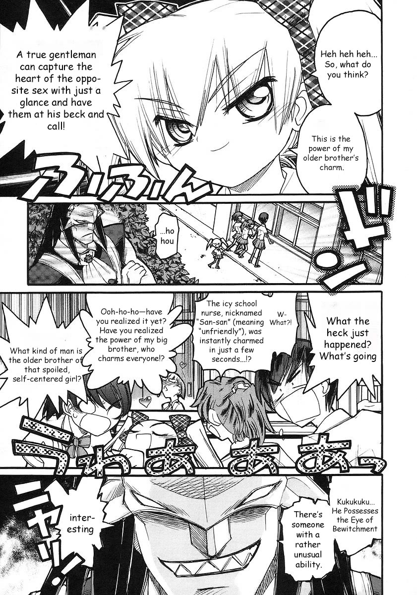 Kamen no Maid Guy chapter 18 page 18