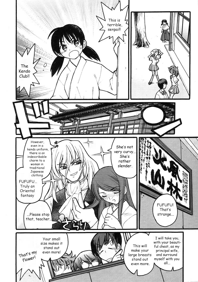 Kamen no Maid Guy chapter 18 page 21