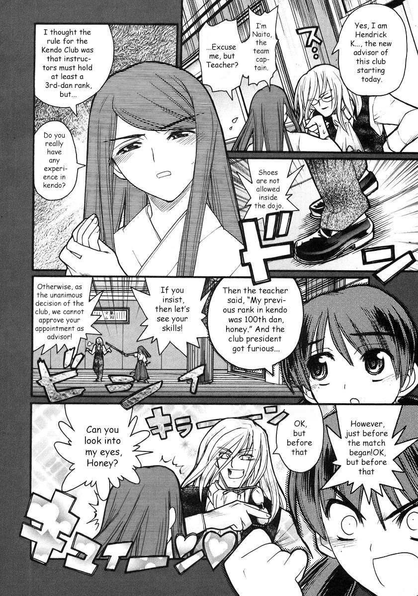 Kamen no Maid Guy chapter 18 page 23