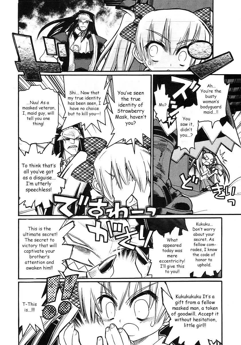 Kamen no Maid Guy chapter 18 page 25