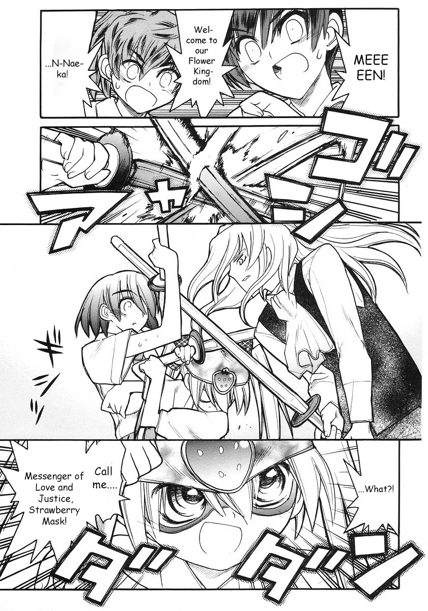 Kamen no Maid Guy chapter 18 page 32
