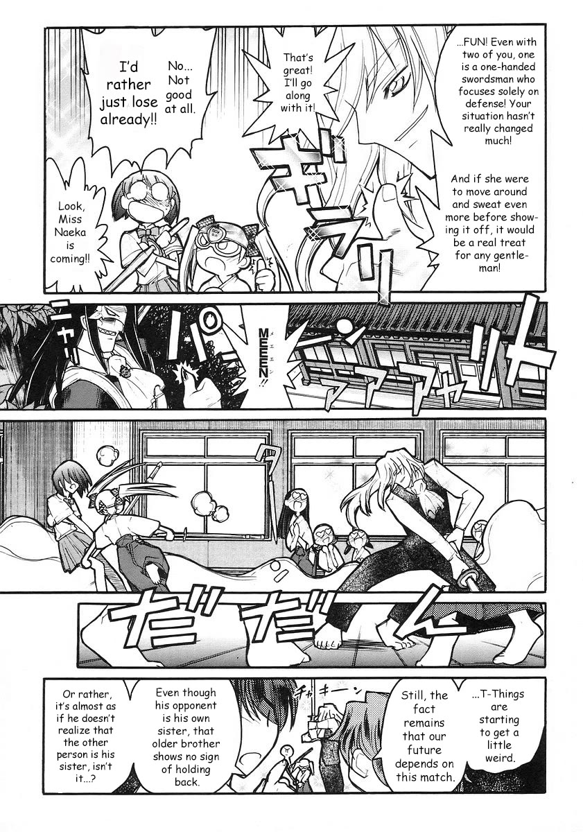 Kamen no Maid Guy chapter 18 page 34