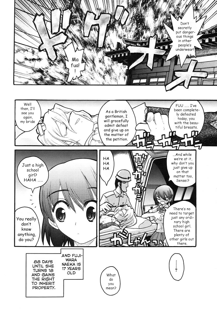 Kamen no Maid Guy chapter 18 page 39