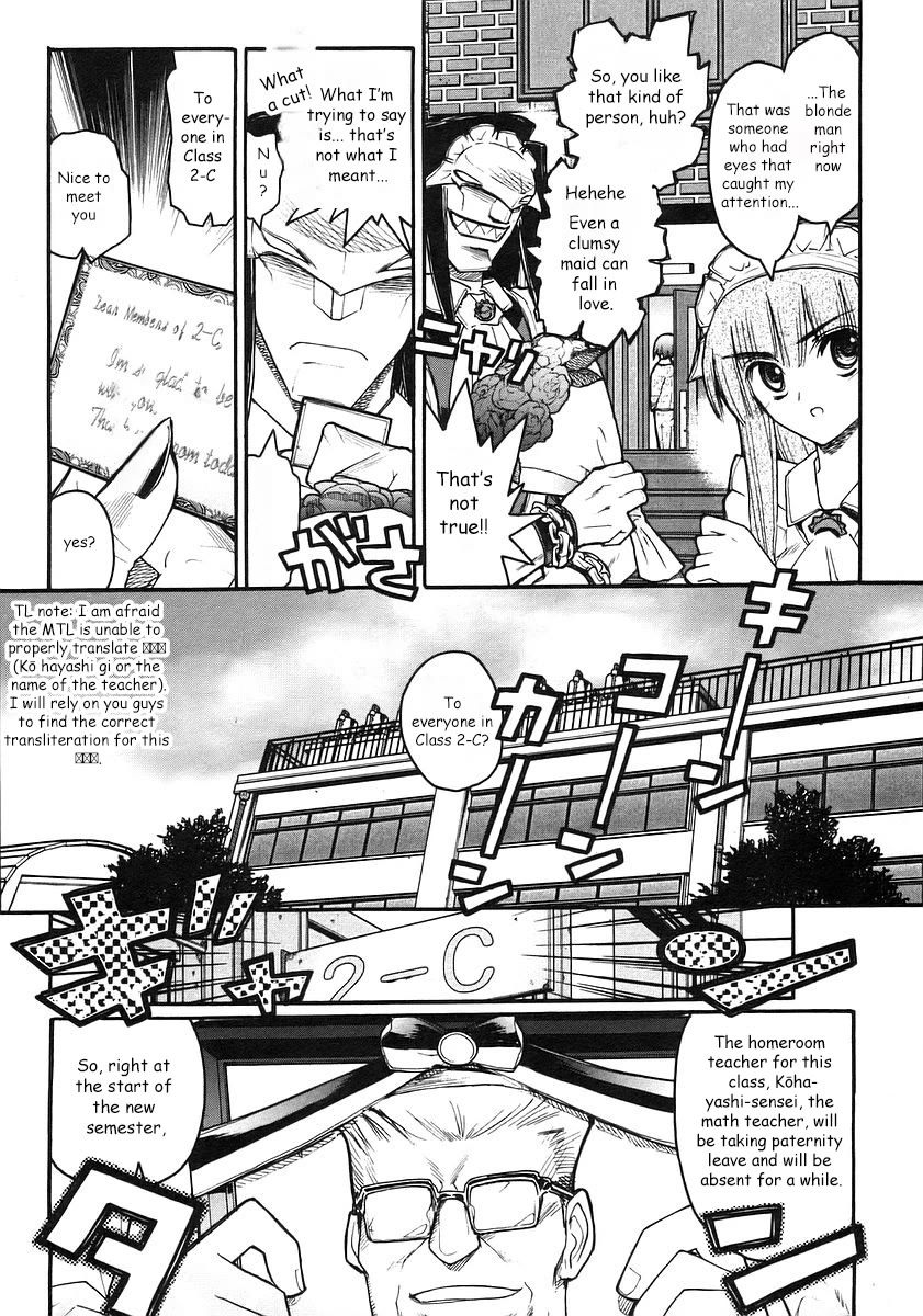 Kamen no Maid Guy chapter 18 page 7