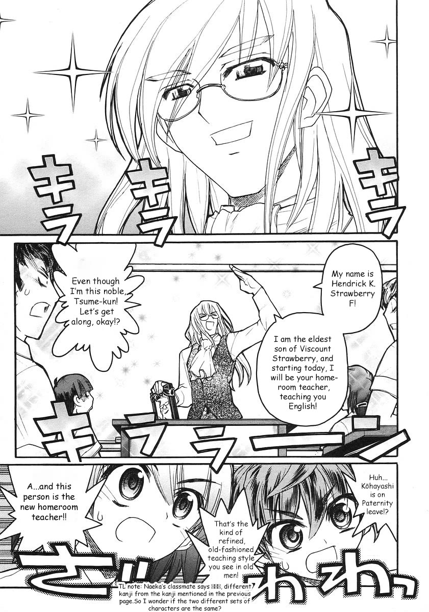 Kamen no Maid Guy chapter 18 page 8