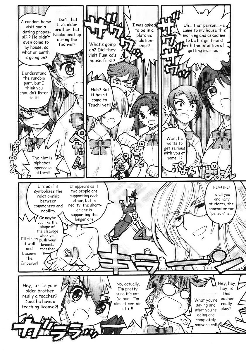 Kamen no Maid Guy chapter 18 page 9