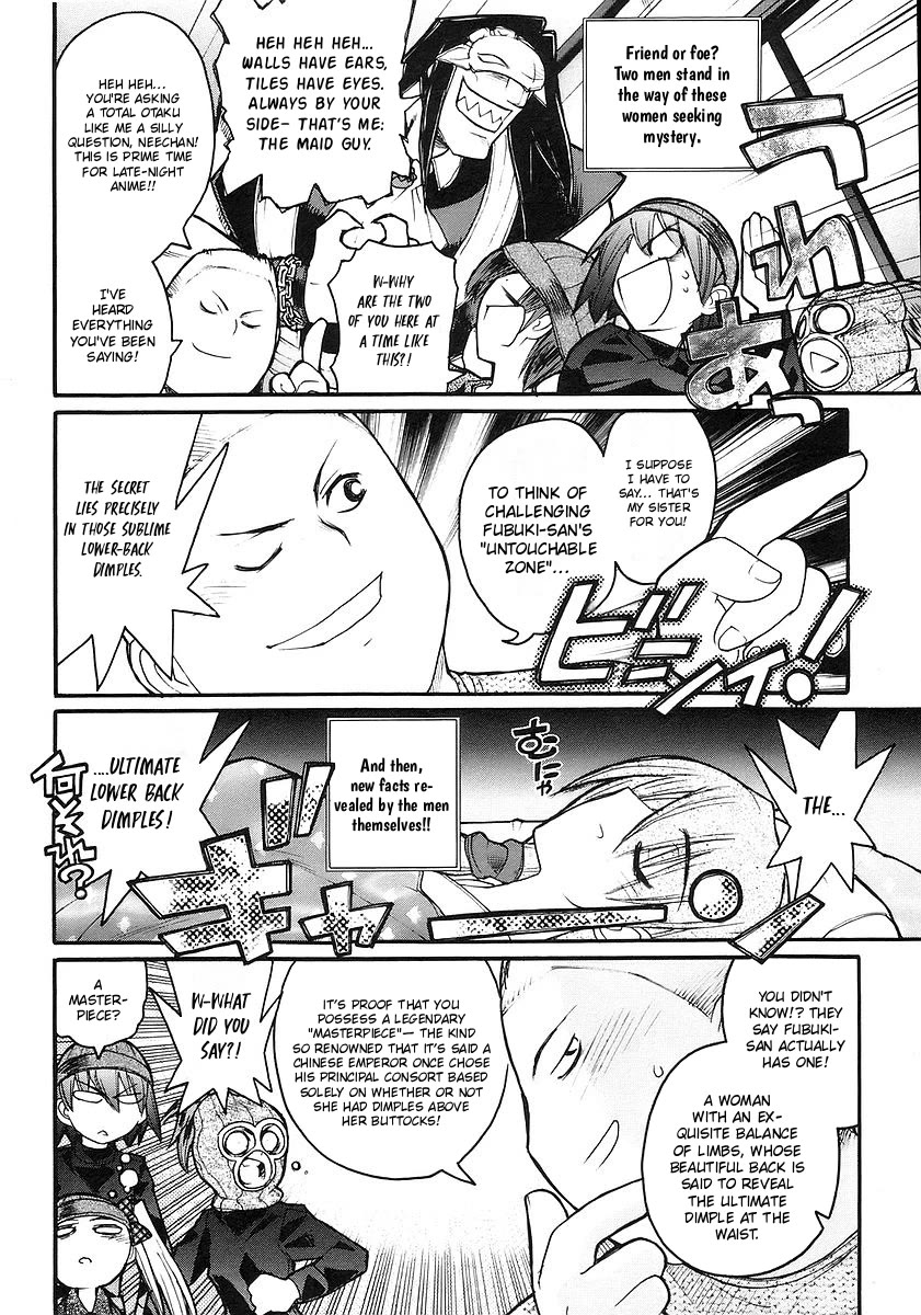 Kamen no Maid Guy chapter 19 page 11