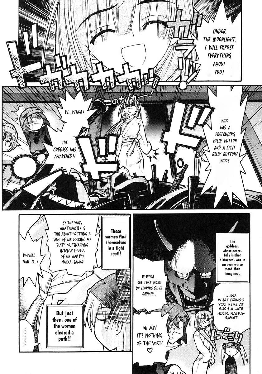 Kamen no Maid Guy chapter 19 page 15