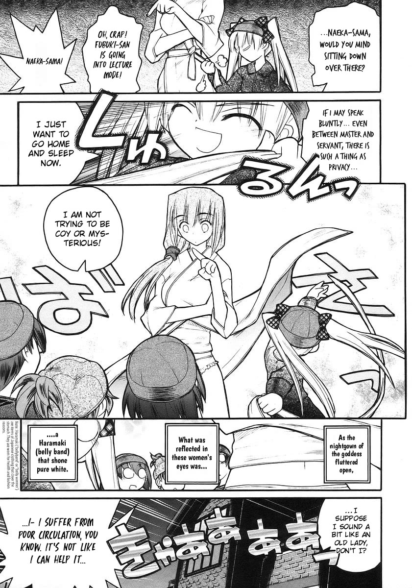 Kamen no Maid Guy chapter 19 page 16