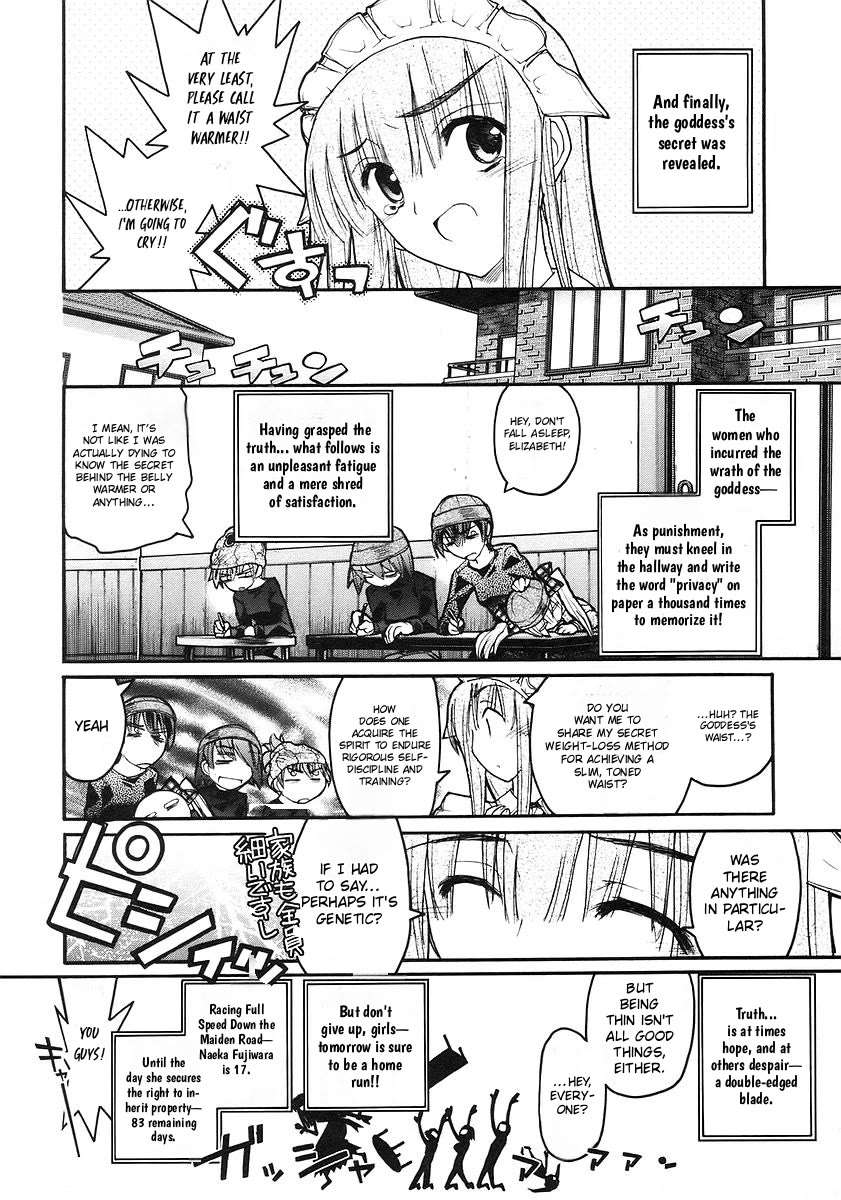 Kamen no Maid Guy chapter 19 page 17