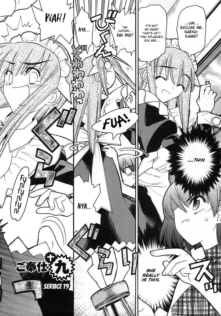 Kamen no Maid Guy chapter 19 page 3