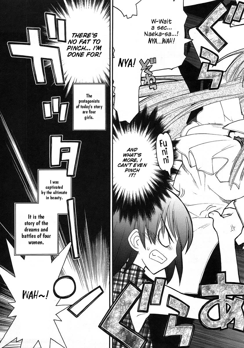 Kamen no Maid Guy chapter 19 page 4