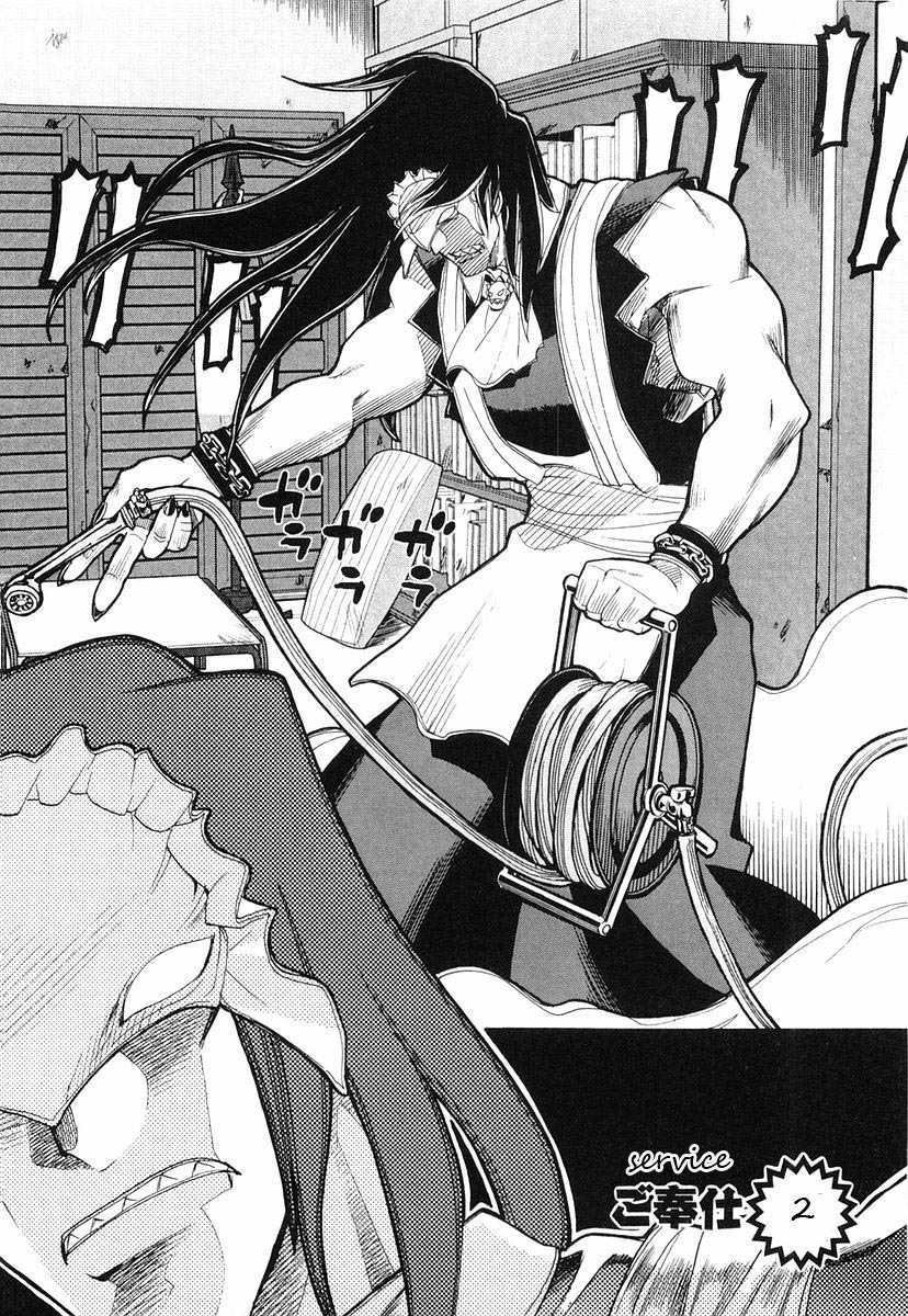 Kamen no Maid Guy chapter 2 page 2