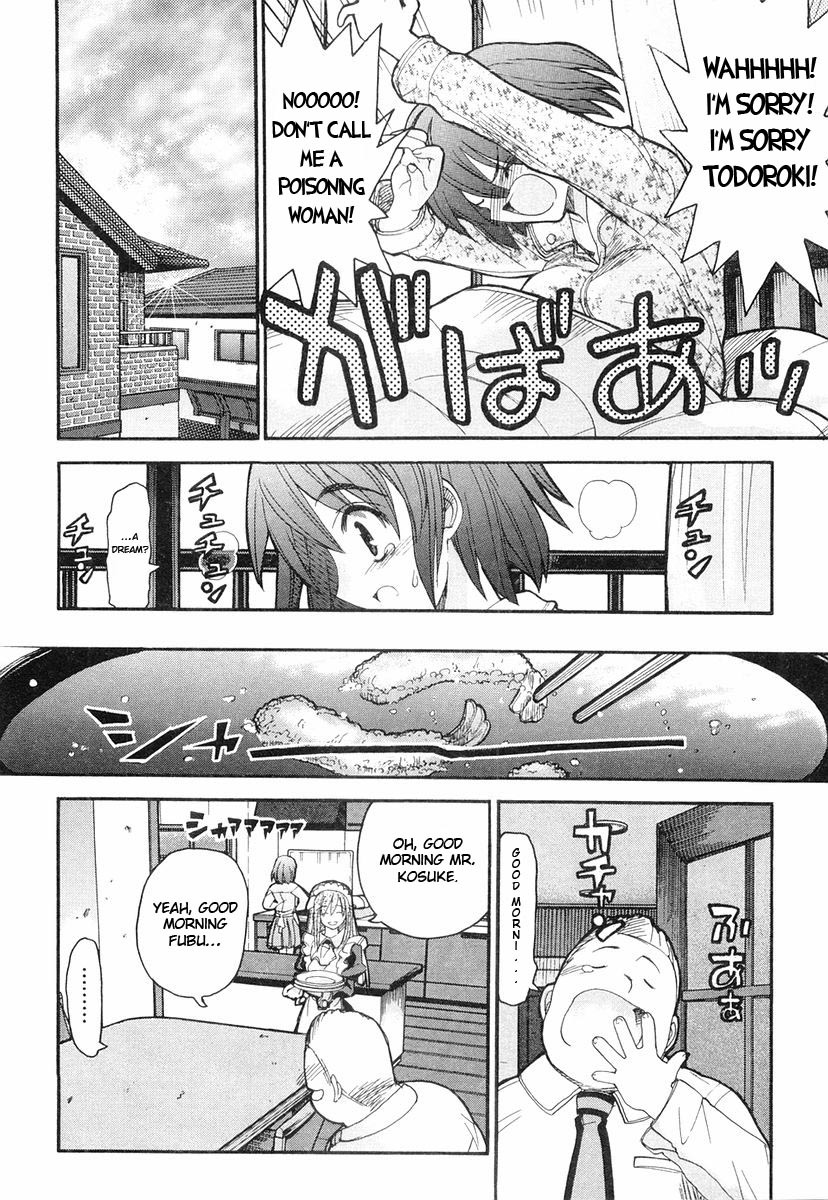 Kamen no Maid Guy chapter 3 page 16