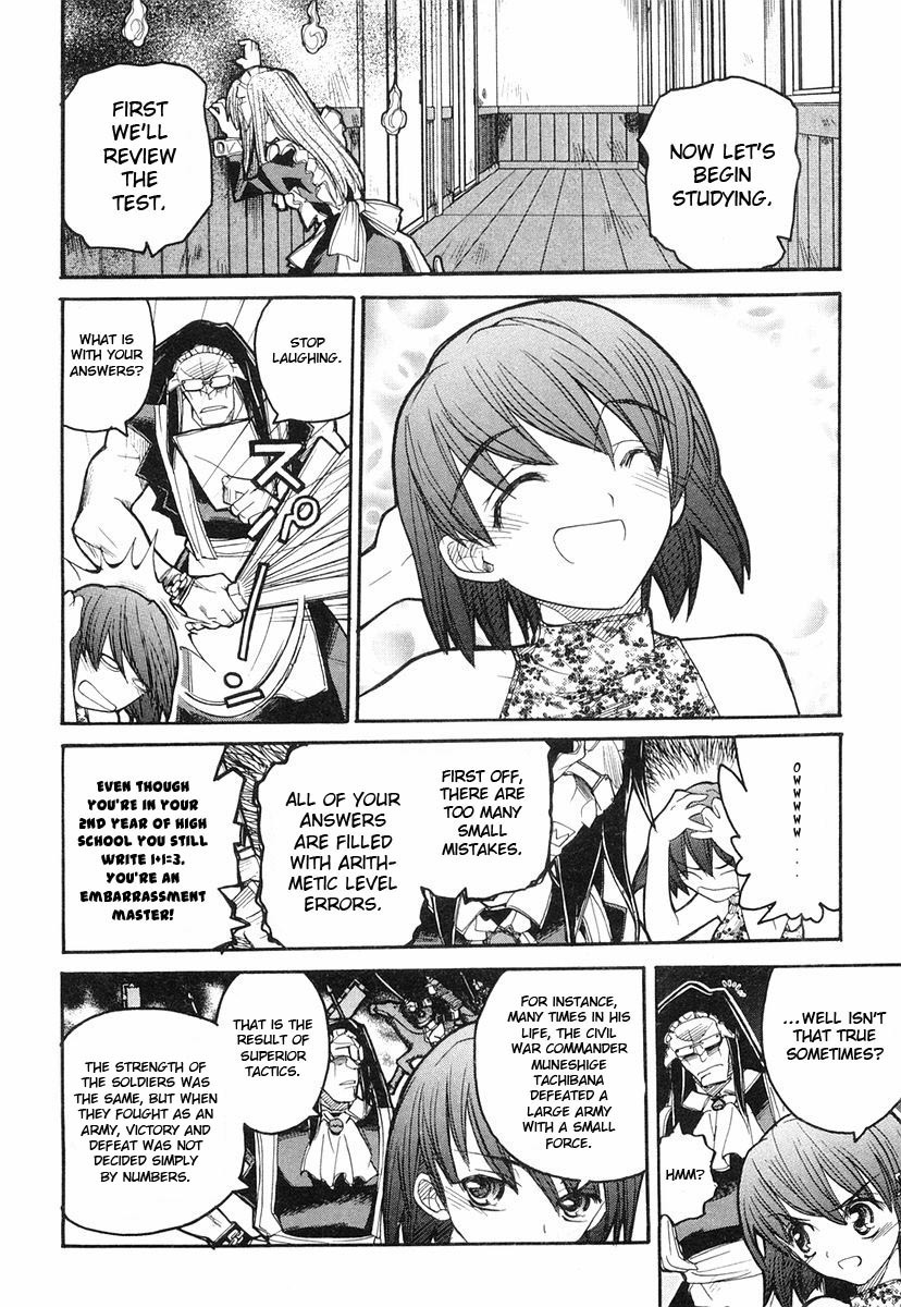Kamen no Maid Guy chapter 4 page 18