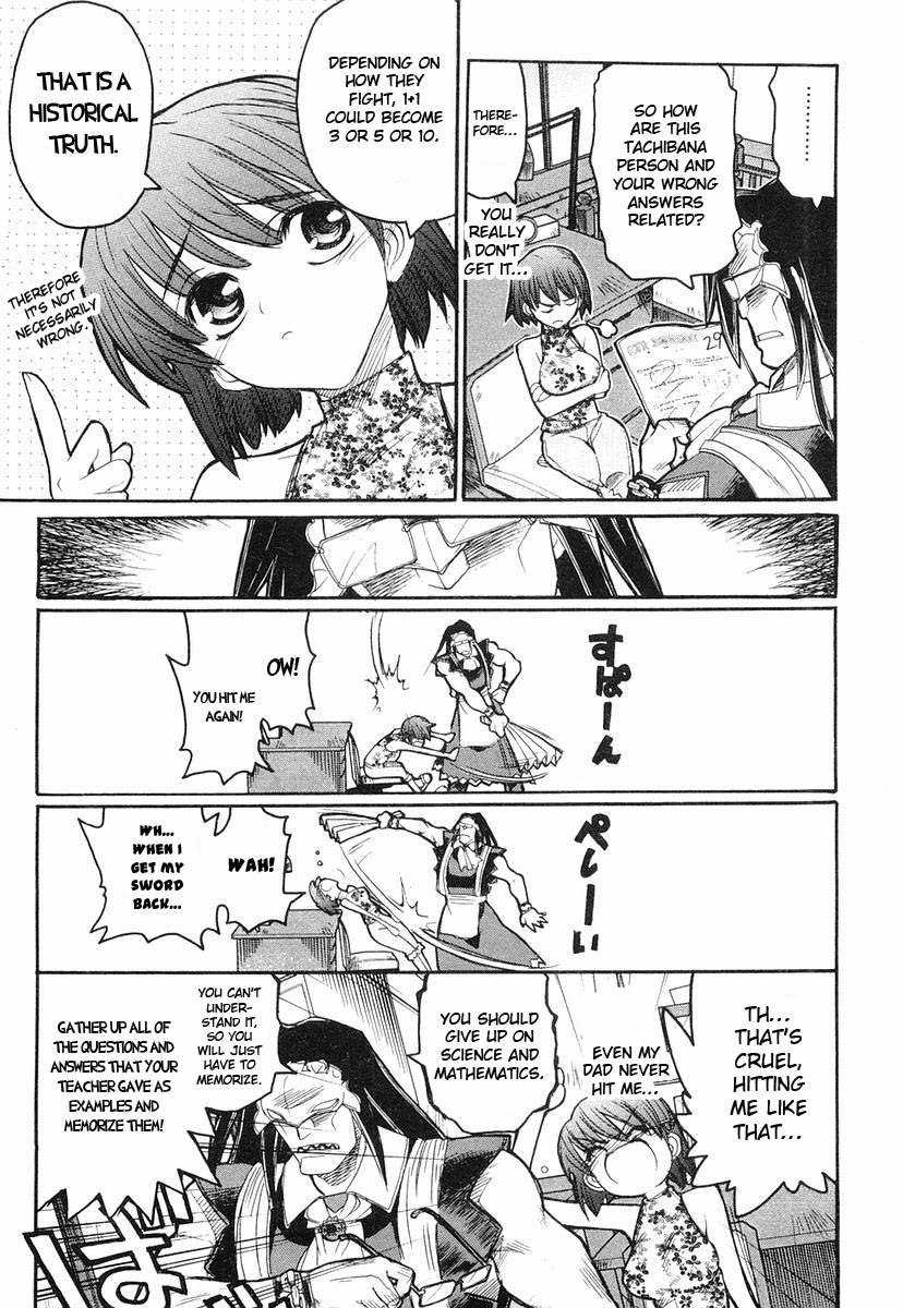 Kamen no Maid Guy chapter 4 page 19