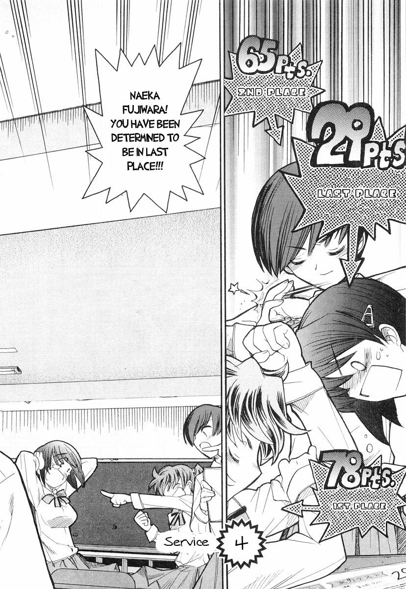 Kamen no Maid Guy chapter 4 page 2