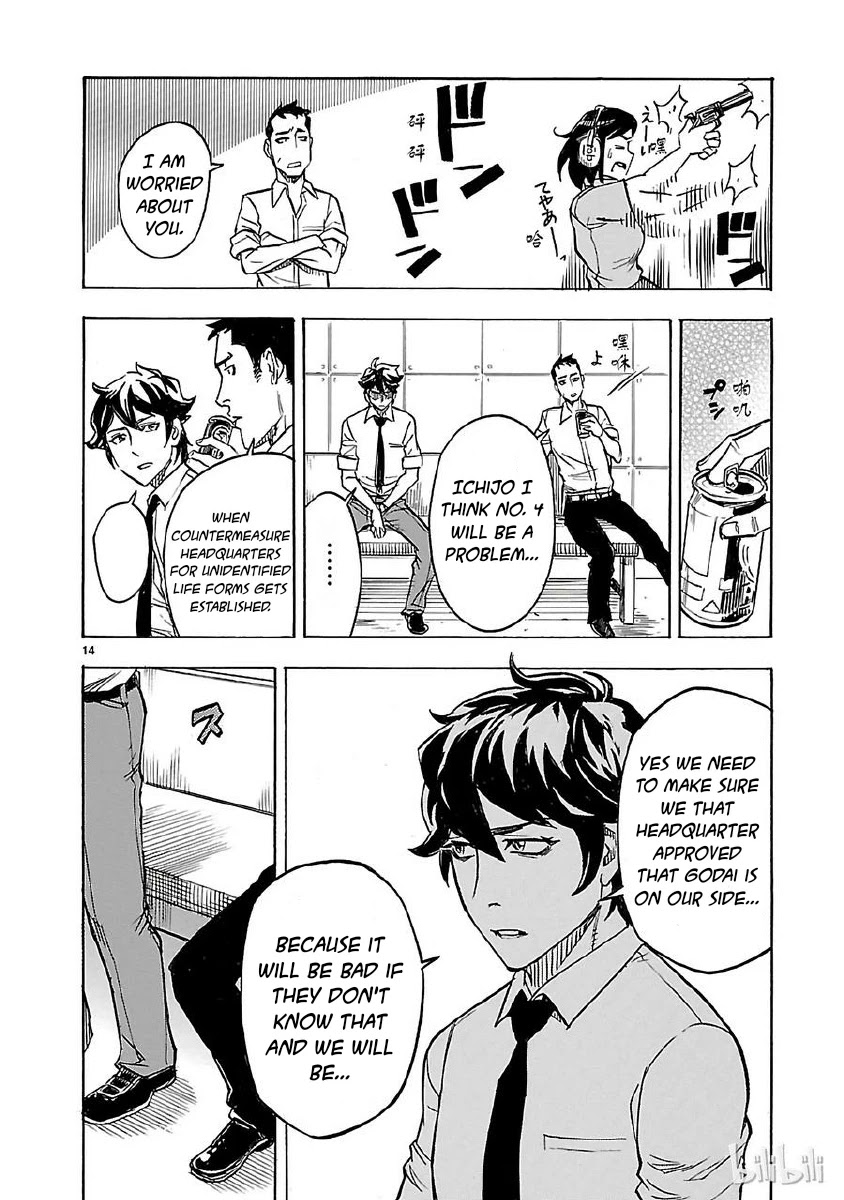 Kamen Rider Kuuga chapter 10 page 18