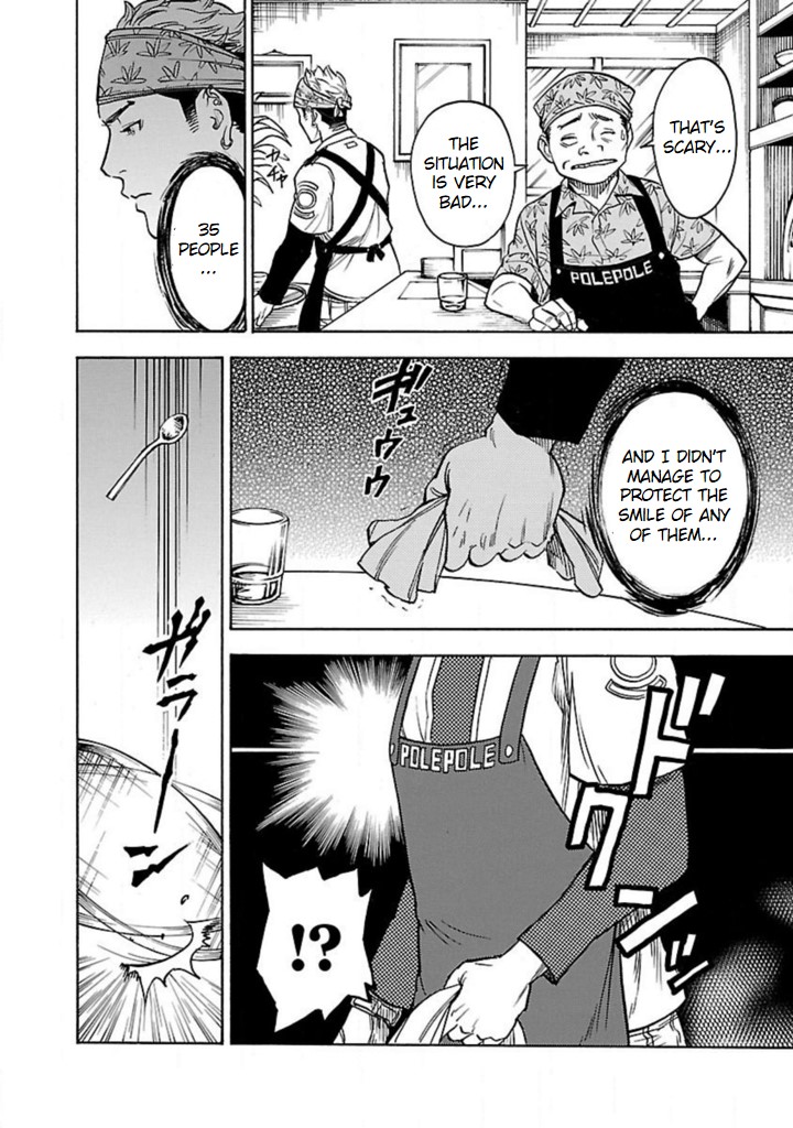 Kamen Rider Kuuga chapter 16 page 12