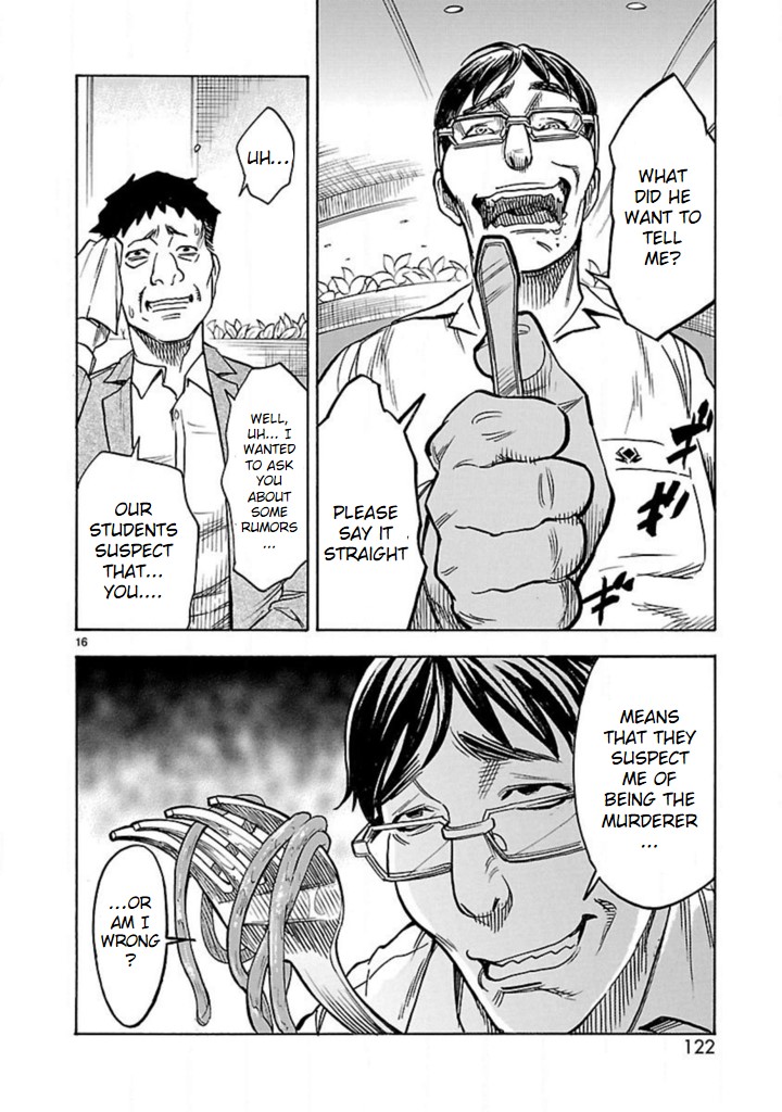 Kamen Rider Kuuga chapter 16 page 14