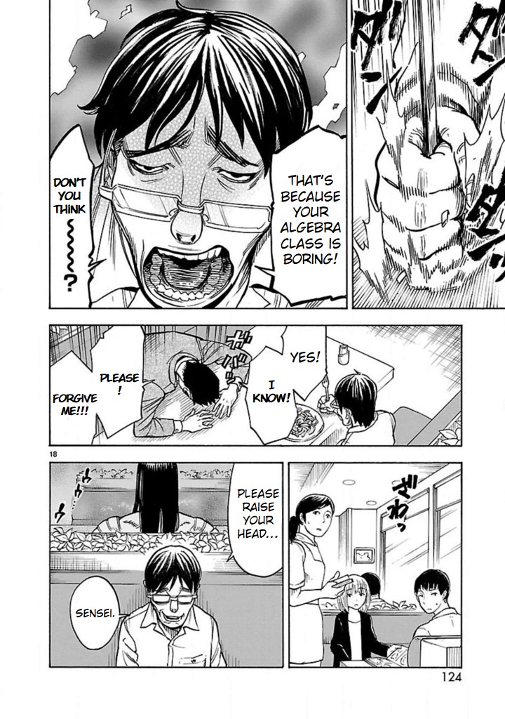 Kamen Rider Kuuga chapter 16 page 16