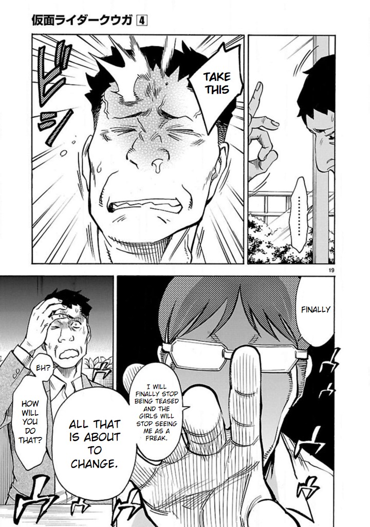 Kamen Rider Kuuga chapter 16 page 17