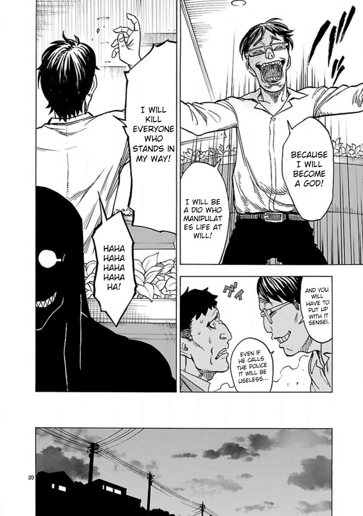 Kamen Rider Kuuga chapter 16 page 18