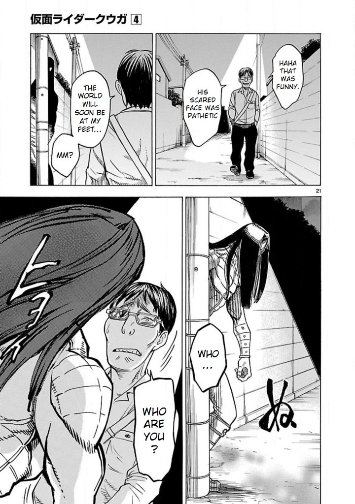 Kamen Rider Kuuga chapter 16 page 19