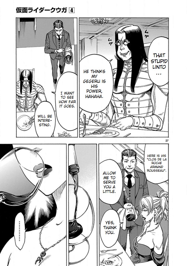 Kamen Rider Kuuga chapter 16 page 25