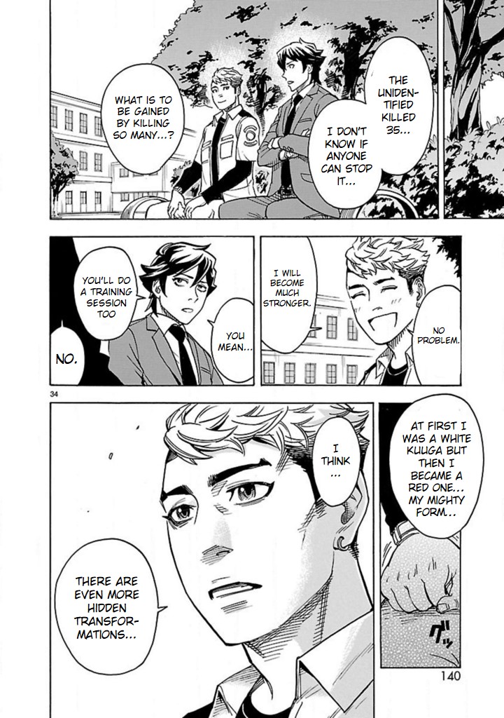 Kamen Rider Kuuga chapter 16 page 32