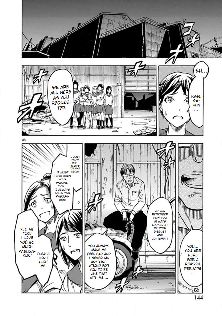 Kamen Rider Kuuga chapter 16 page 35