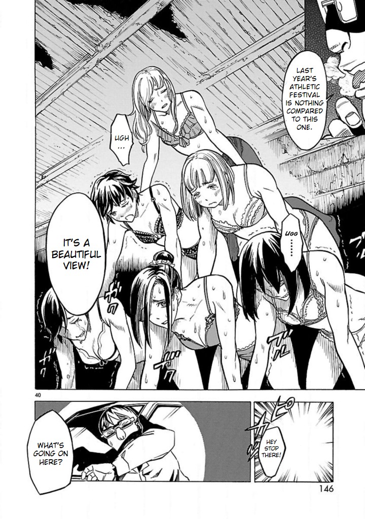 Kamen Rider Kuuga chapter 16 page 37