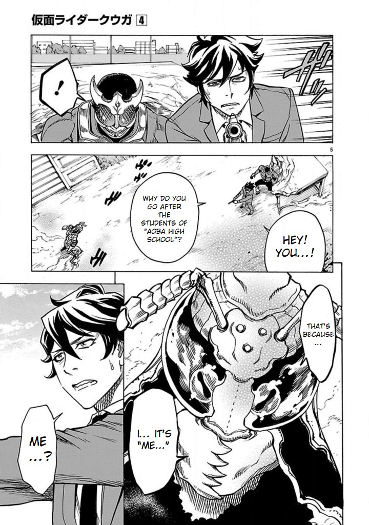 Kamen Rider Kuuga chapter 16 page 5