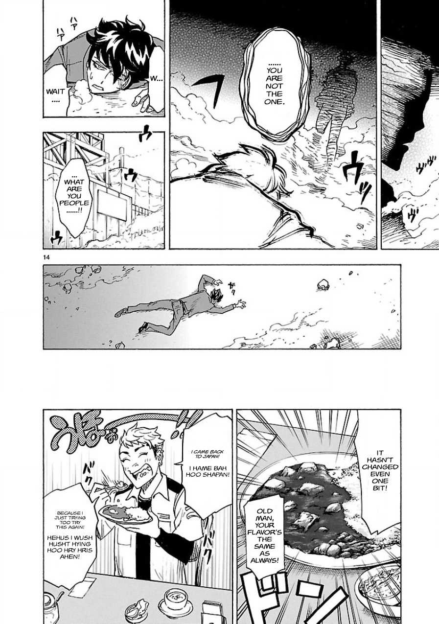 Kamen Rider Kuuga chapter 3 page 12