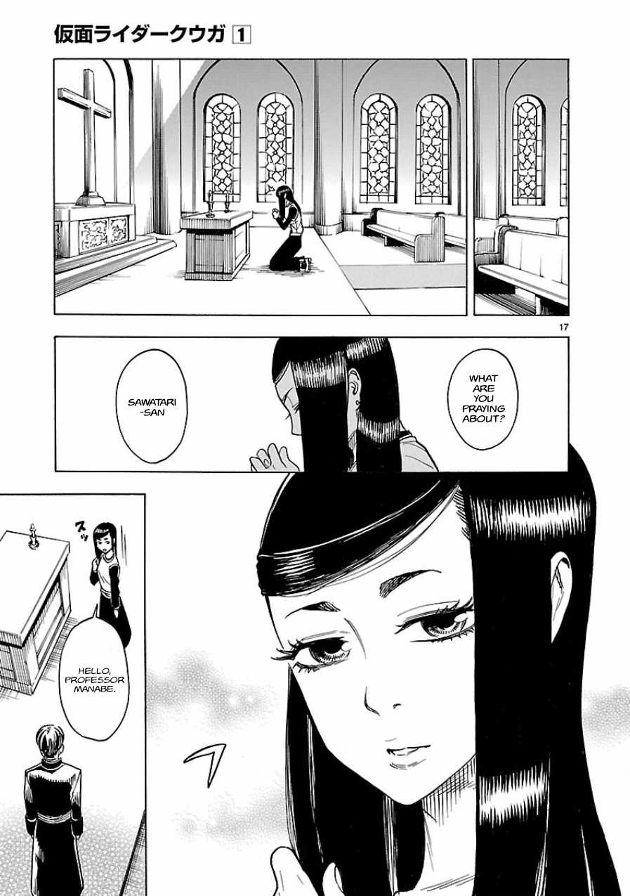 Kamen Rider Kuuga chapter 3 page 15