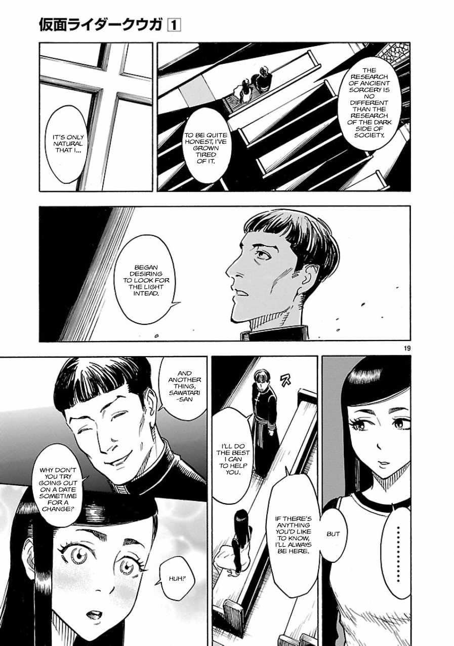 Kamen Rider Kuuga chapter 3 page 17