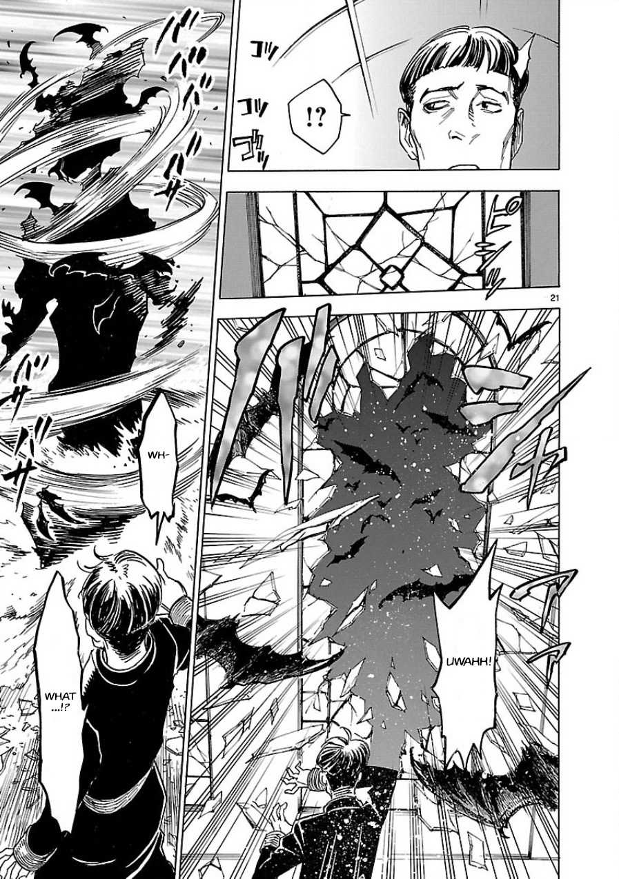 Kamen Rider Kuuga chapter 3 page 19