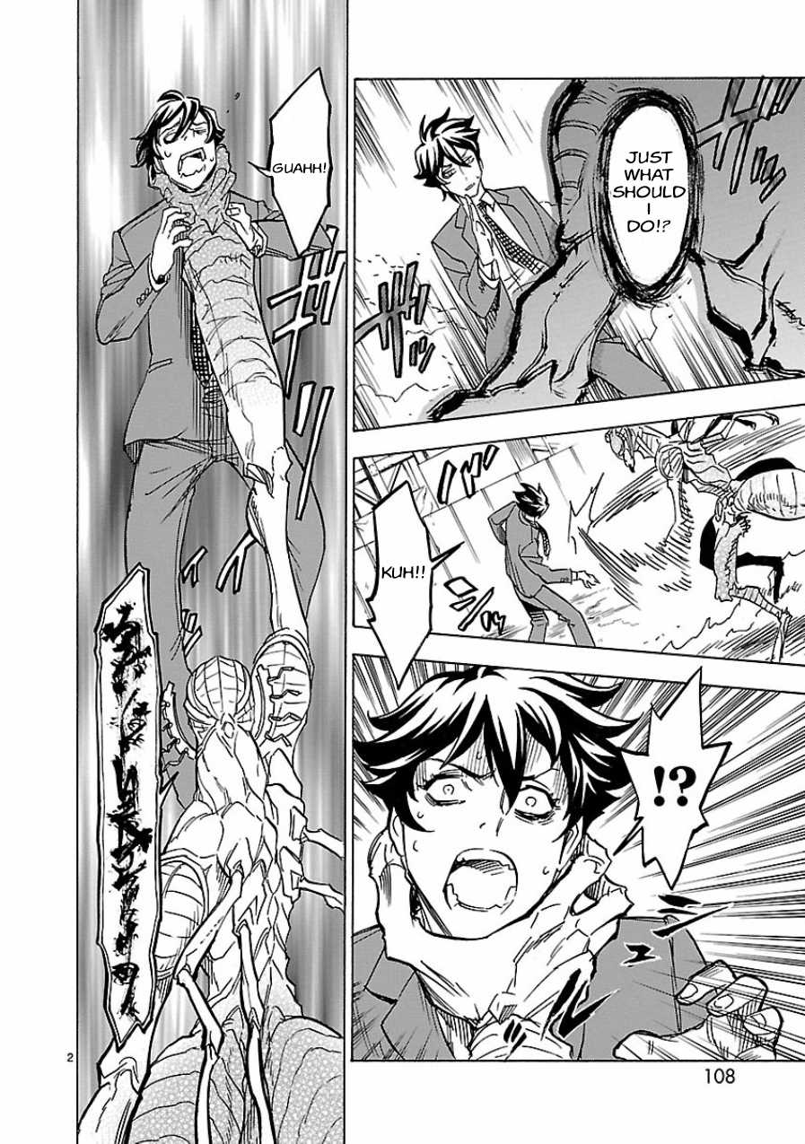 Kamen Rider Kuuga chapter 3 page 2